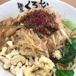 麺屋くろ松 - 担二郎（汁なし）