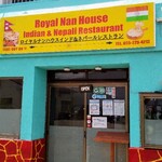 Royal Nan House Indian＆Nepali Restaurant - カオスへの入り口