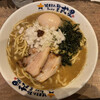 濃厚煮干しラーメン 麺屋 弍星 六甲道店 