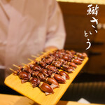 鮨 さいとう - 蛍烏賊