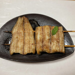 鰻はし本 - 横山さんのうなぎ2年もの大ヒネひと口白焼串
