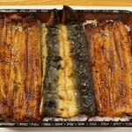 鰻はし本 - 横山さんのうなぎ2年もの大ヒネ鰻重は