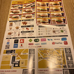 トリキバーガー 渋谷井の頭通り店 - お品書き