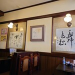 たそがれ - 