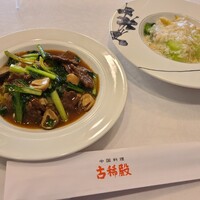 中国料理 古稀殿 - 