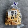 京都菓子匠 鞍馬庵