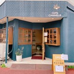 Caffe CAMMELLO - 