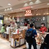551 蓬莱 京橋京阪店