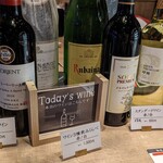 カフェ&ワインバー 葡萄酒一番館 - 