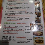 ひつじや 四谷三丁目店 - 