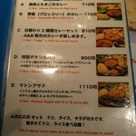 ひつじや 四谷三丁目店 - 