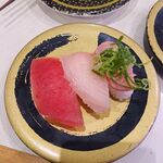 Hama zushi - 