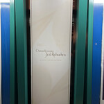 ガストロノミー ジョエル・ロブション - 