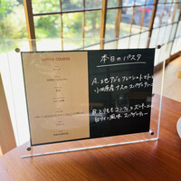 クッチーナ ベジターレ クォーレリッコ - 