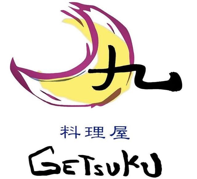 GETSUKU photo 4