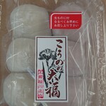 鴻野菓子店 - 