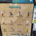 Tapiking - 