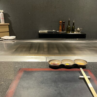 鉄板焼 北野 - 