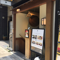 和食日和 おさけと 赤坂 - 