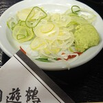 遊鶴 - 薬味葱&山葵