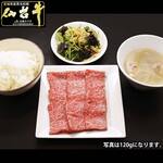 Yakiniku No Itou - 【7】A5ランク仙台牛上ロースセット