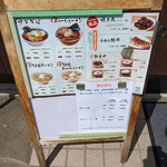 うえんで - 限定の貼り紙には煮干…