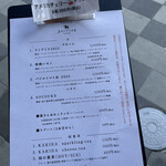 柿葉茶専門店SOUSUKE byほうせき箱 - 