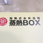 懐石料理 谷駒 - 