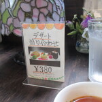 炭焼ハンバーグの店あらかると - 