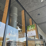 柿葉茶専門店SOUSUKE byほうせき箱 - 