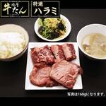 Yakiniku No Itou - 【5】肉のいとう熟成 肉厚牛たん＆牛ハラミセット