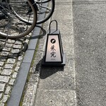 アシェットデセール 未完 - 