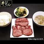 Yakiniku No Itou - 【2】肉のいとう熟成 肉厚牛たんセット