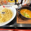フジヤマ55 東浦店