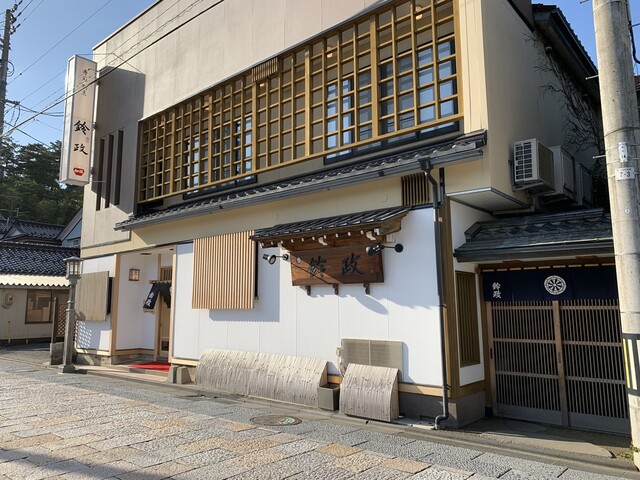 寿司・割烹 鈴政（すし・かっぽう すずまさ） - 酒田（寿司）の写真