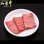 A5 rank Sendai beef loin