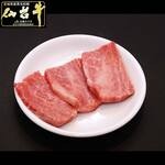 Yakiniku No Itou - A5ランク仙台牛ロース