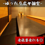 Shinya Izakaya Yorimichi - 