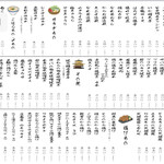 为您准备了从京都料理到各种风格的料理♪