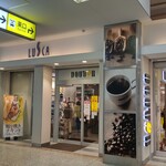 Dotoru Ko-Hi Shoppu - ドトールコーヒーショップ ラスカ小田原店