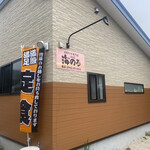 Katsugyo Lunch Senmon Ten Minoru