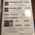 パンチマハル - ヌードルメニュー