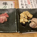 Tachigui Yakiniku Jiroumaru - コメカミ、シマチョウ、豚ハラミ