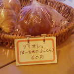 パンの樹 - 