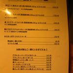 大阪とんかつ - 