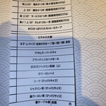 大阪とんかつ - オーダーシート　自ら記入して渡します