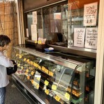 Dango No Miyoshi - とにかく種類があるからね