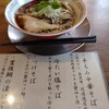 金町製麺