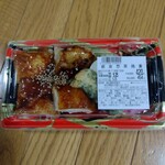 越谷銀座惣菜店 - 料理写真: