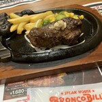 BRONCO BILLY - 国産炭焼きやわらかヒレステーキ（160g）